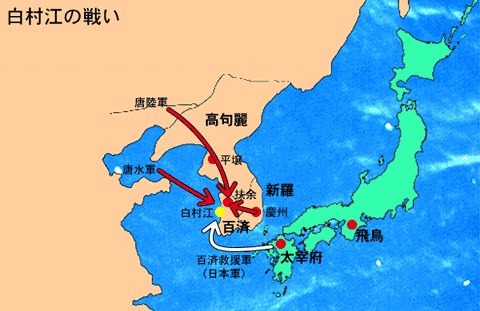 【东北三省 61 日本语】东北是扶余一国 日本是扶余二国