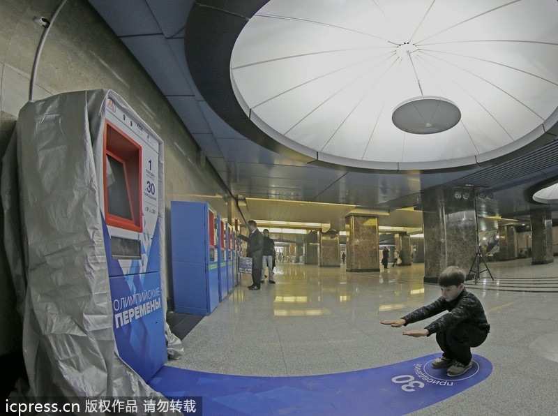 俄罗斯地铁推出下蹲售票机 乘客直呼双腿发