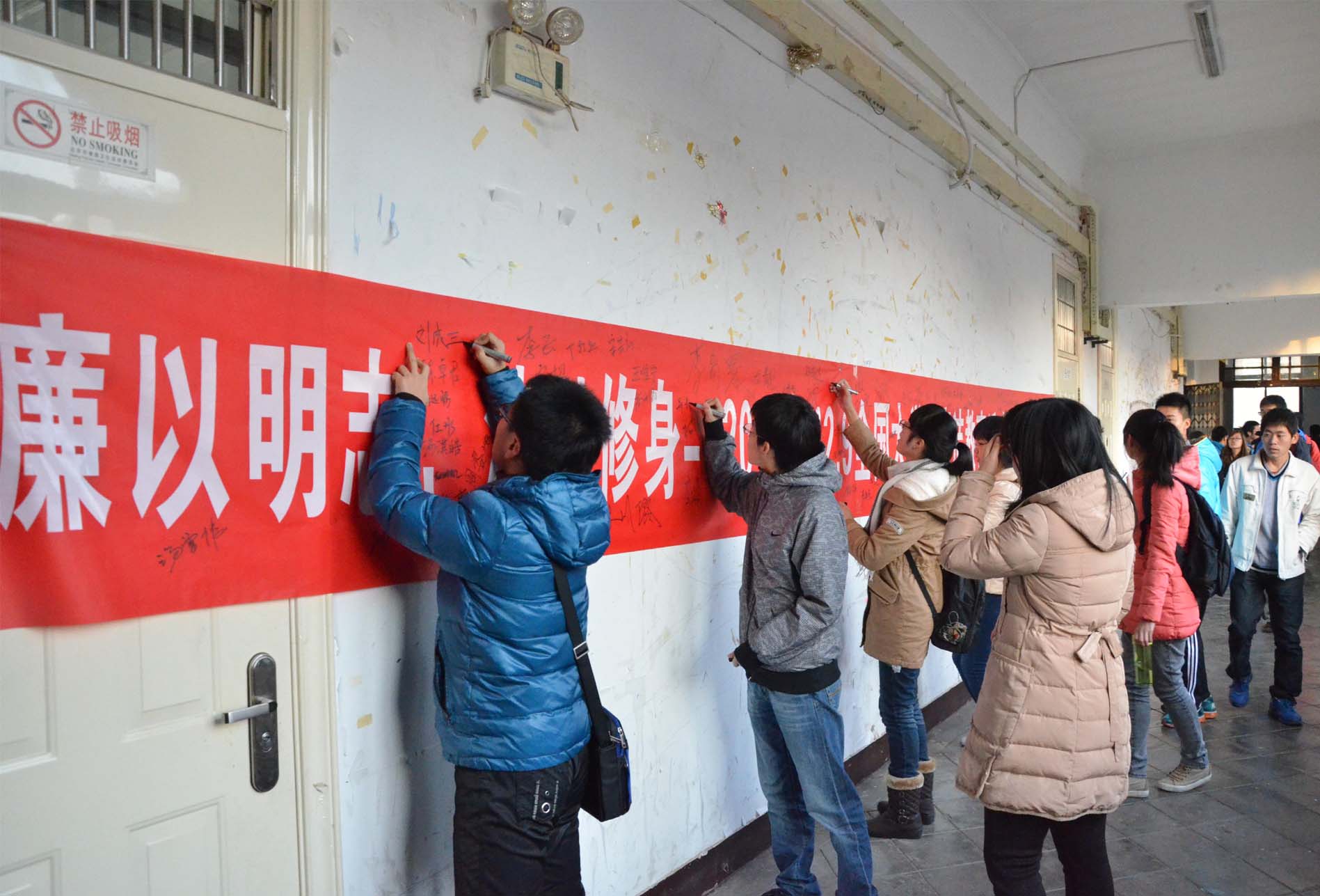 中国矿业大学(北京)举办首届大学生廉洁教育宣