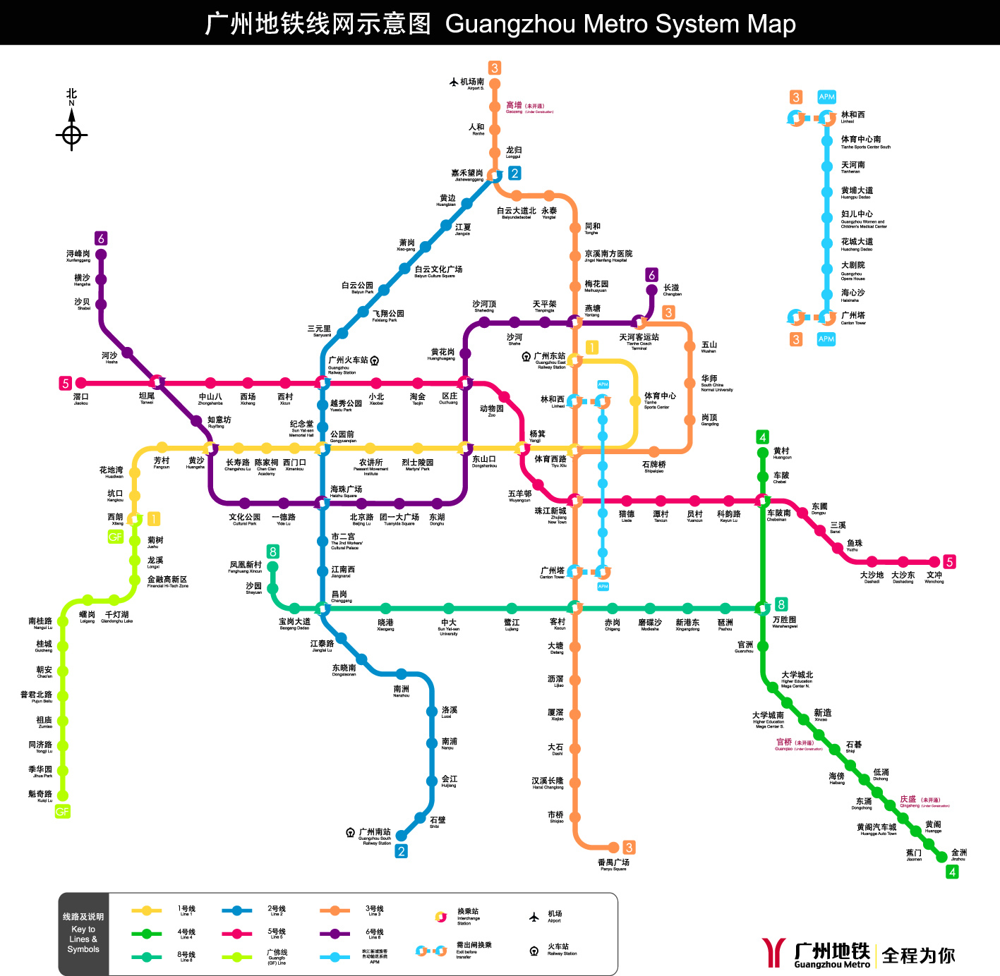 广州地铁线路图，20131228官方更新版(更新6号线)