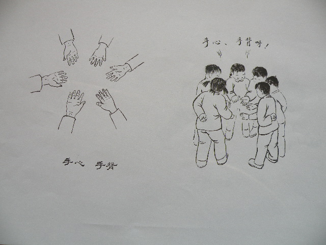 【中国梦61我的梦】 把2000种民间游戏制作书画,用实际行动保护非