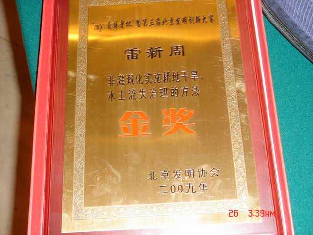 尼赫鲁渊源莫迪_农民收入理论渊源(2)