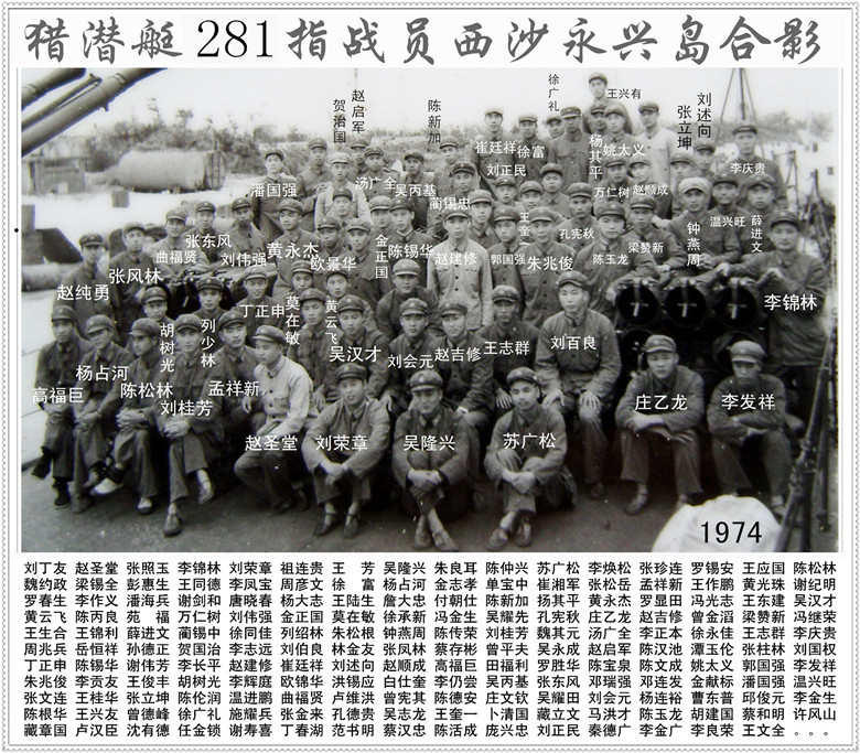 标题:汕头海军 英勇善战 战之能胜
