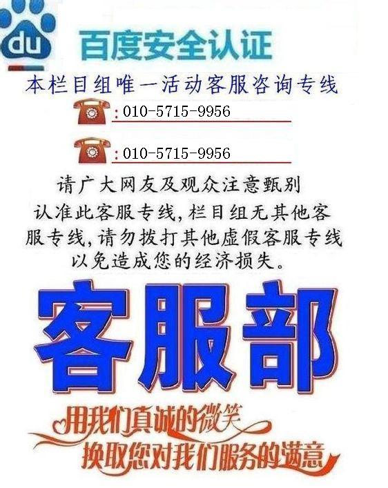 taobao11周年庆典抽奖用交保证金吗