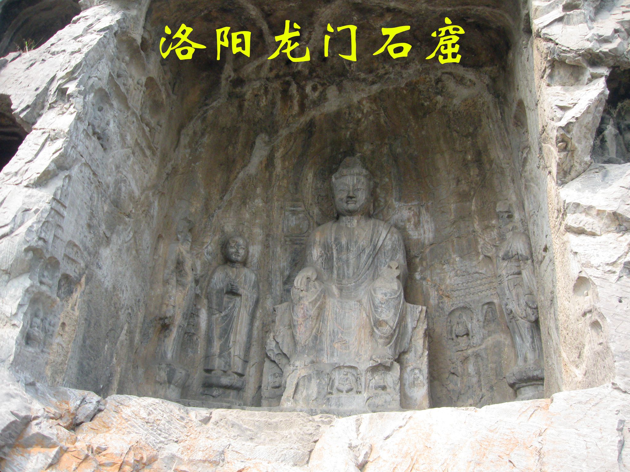 高中高中毕业山东、宁夏、洛阳西安(二):畅游游免费同学固原学医参观图片