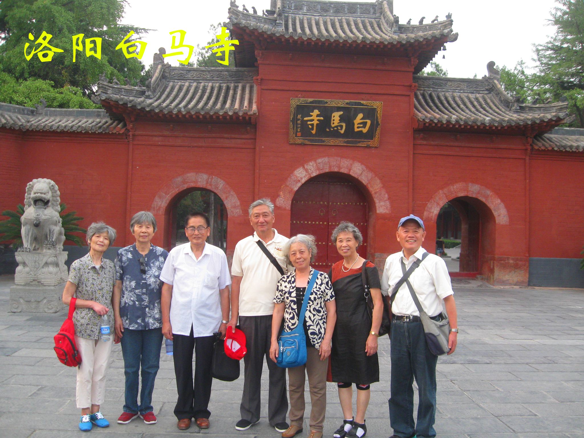 理科高中畅游洛阳、固原、西安宁夏(三):参观游数学高中同学选修课选修怎么图片