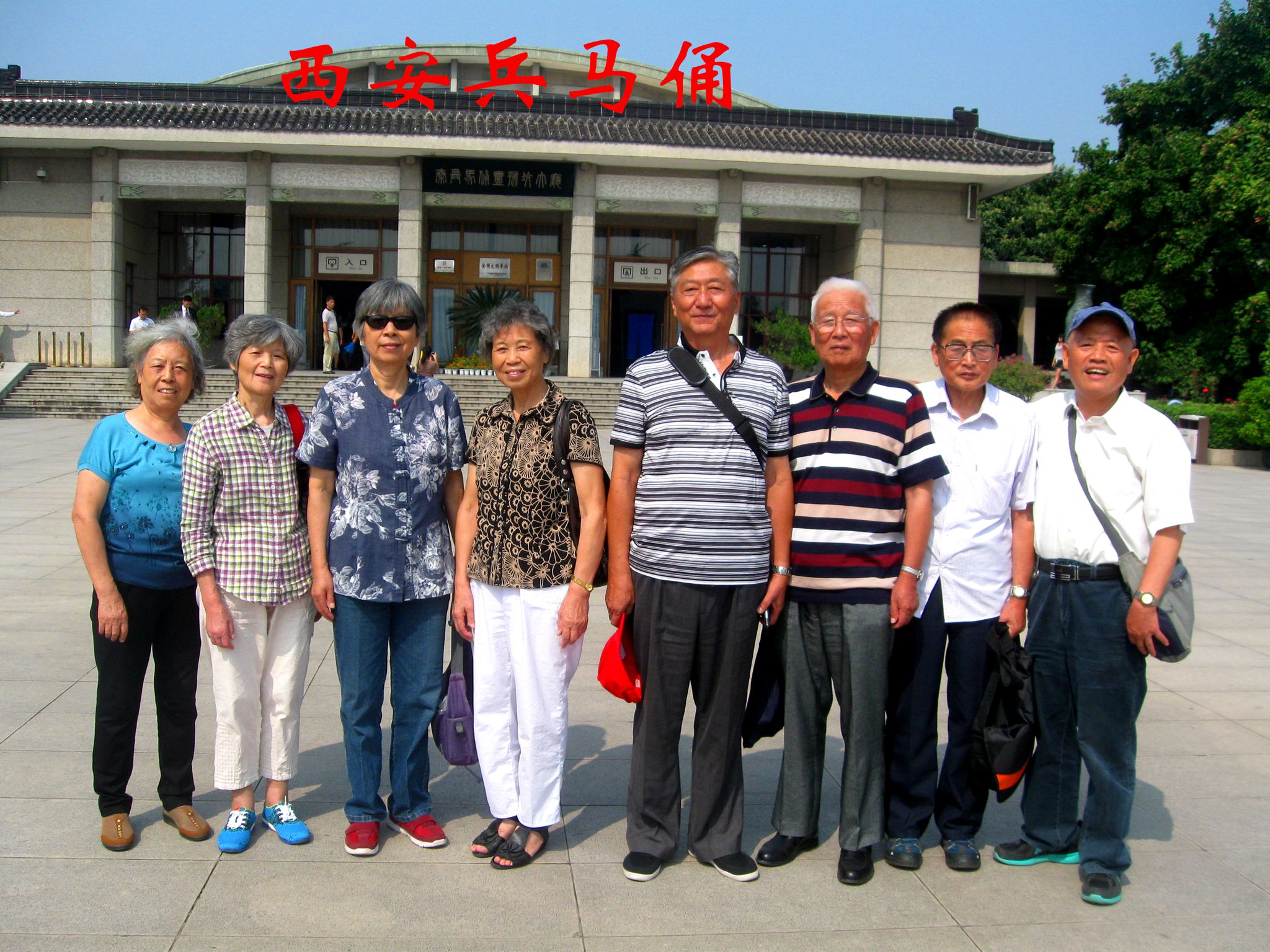 同学高中参观宁夏、西安、固原洛阳(六):畅游西为什么高中图片