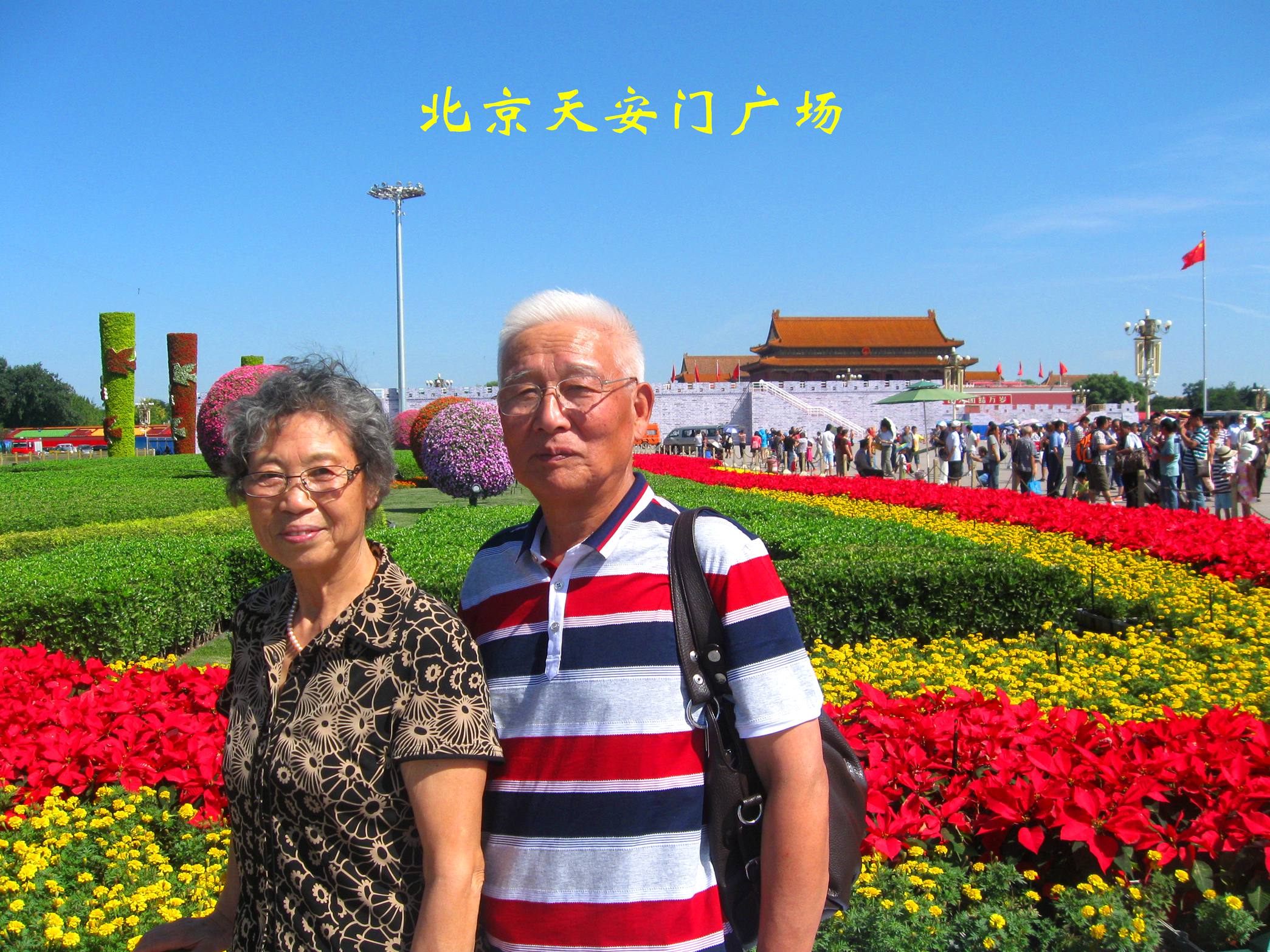高中同学畅游宁夏、固原、洛阳洛阳(一):西安喜李嘉欣高中图片