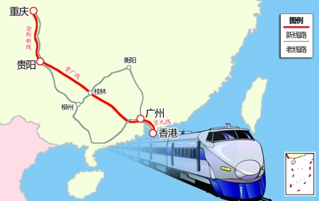 贵广高铁的开通上有重庆下有广州的支持贵州发