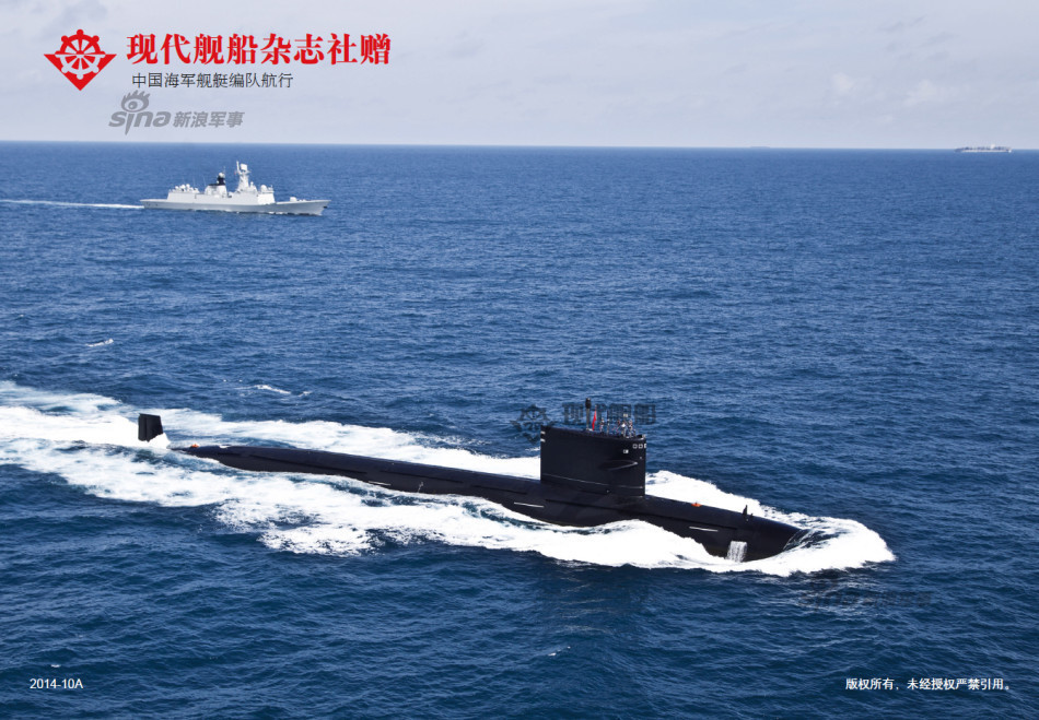 中国核潜艇神出鬼没:去亚丁湾一次谁也找不到