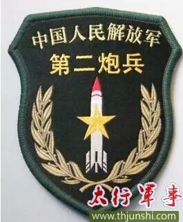 中国最神秘军队组织 揭秘我军导弹部队为何叫