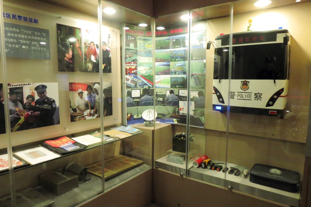 参观北京警察博物馆