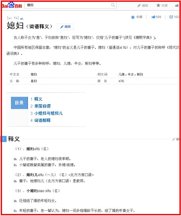 中华人民共和国消防法(201FB体育9修正)第四十九条中规定：国家综合性消