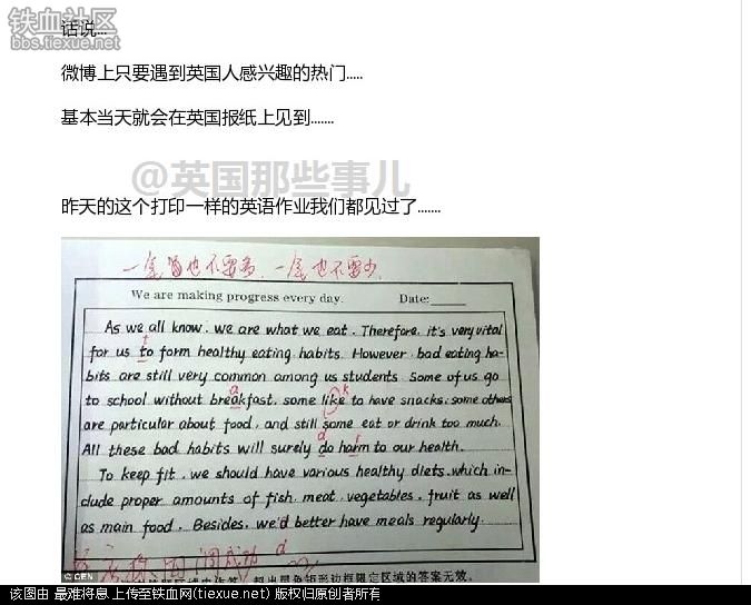 关于人口的英文文章_中国人写英文文章最常犯的错误 英文写作综合 批改网官