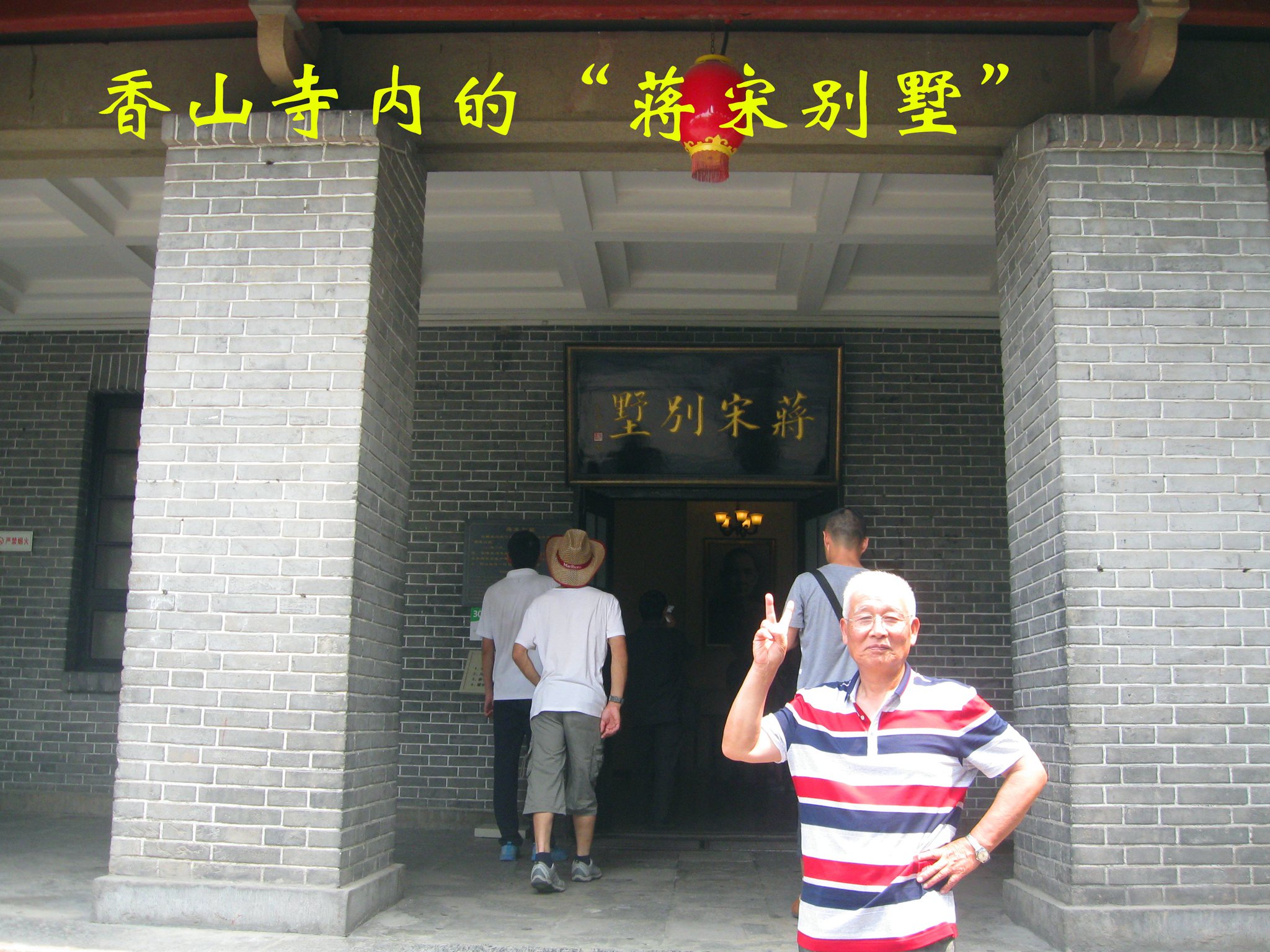 高中同学参观西安、宁夏、固原洛阳(三):畅游游v高中教案高中函数图片