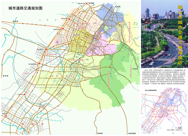 鞍山市人口_鞍山市地图