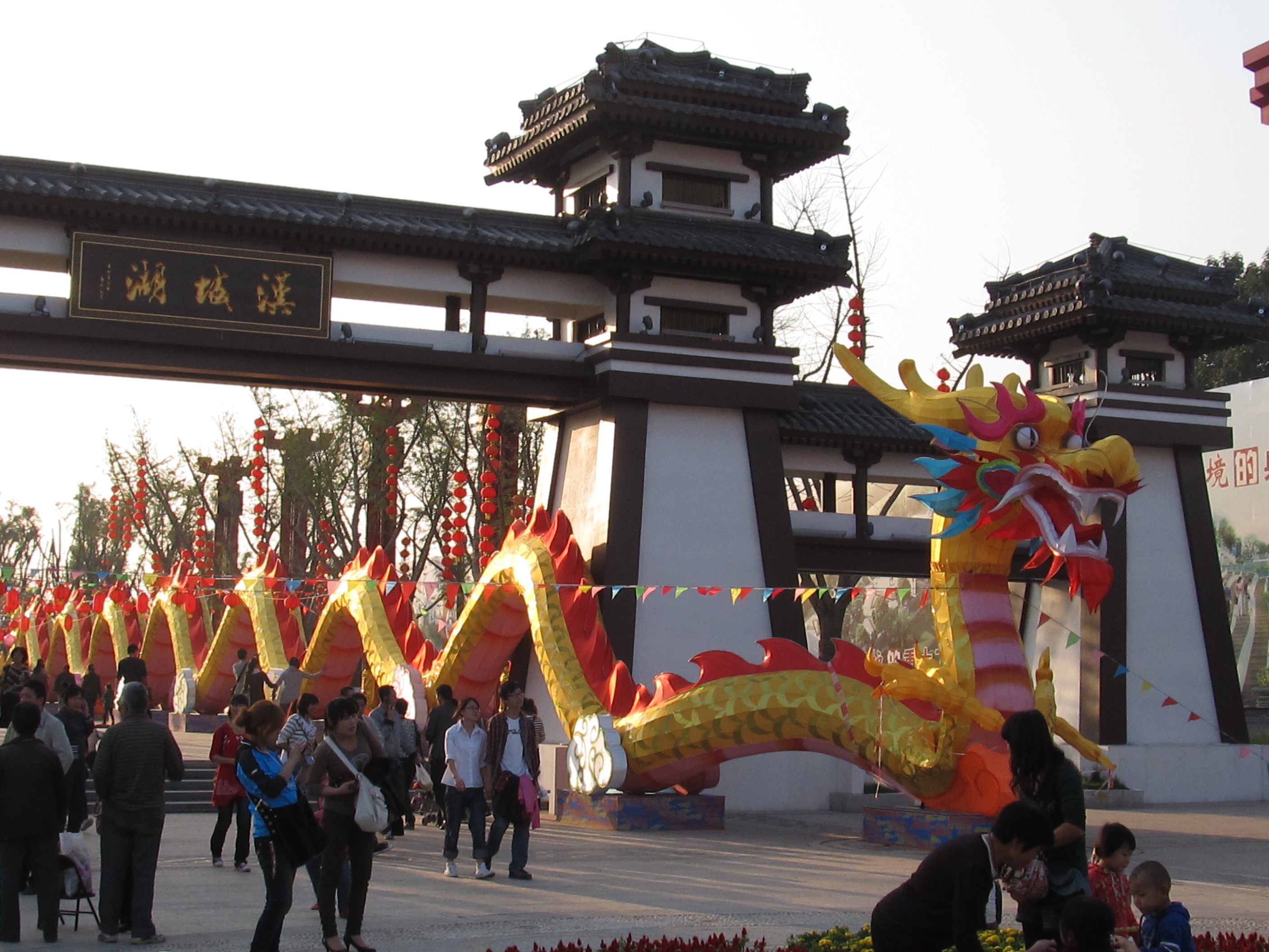 西安又一旅游亮点——汉城湖