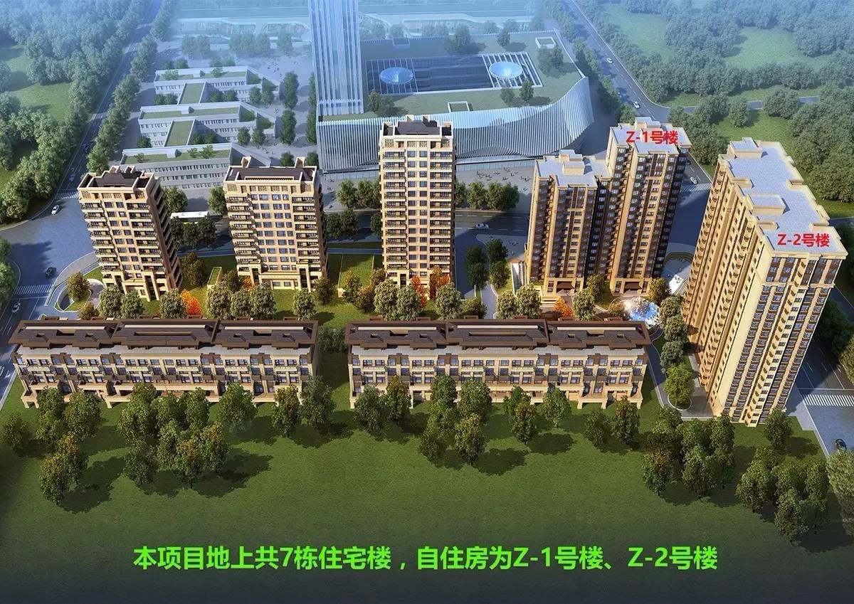 5万套!又一大波自住房供应正在路上