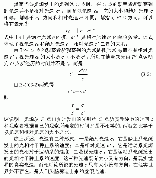 相对性原理是什么_白带是什么图片(2)