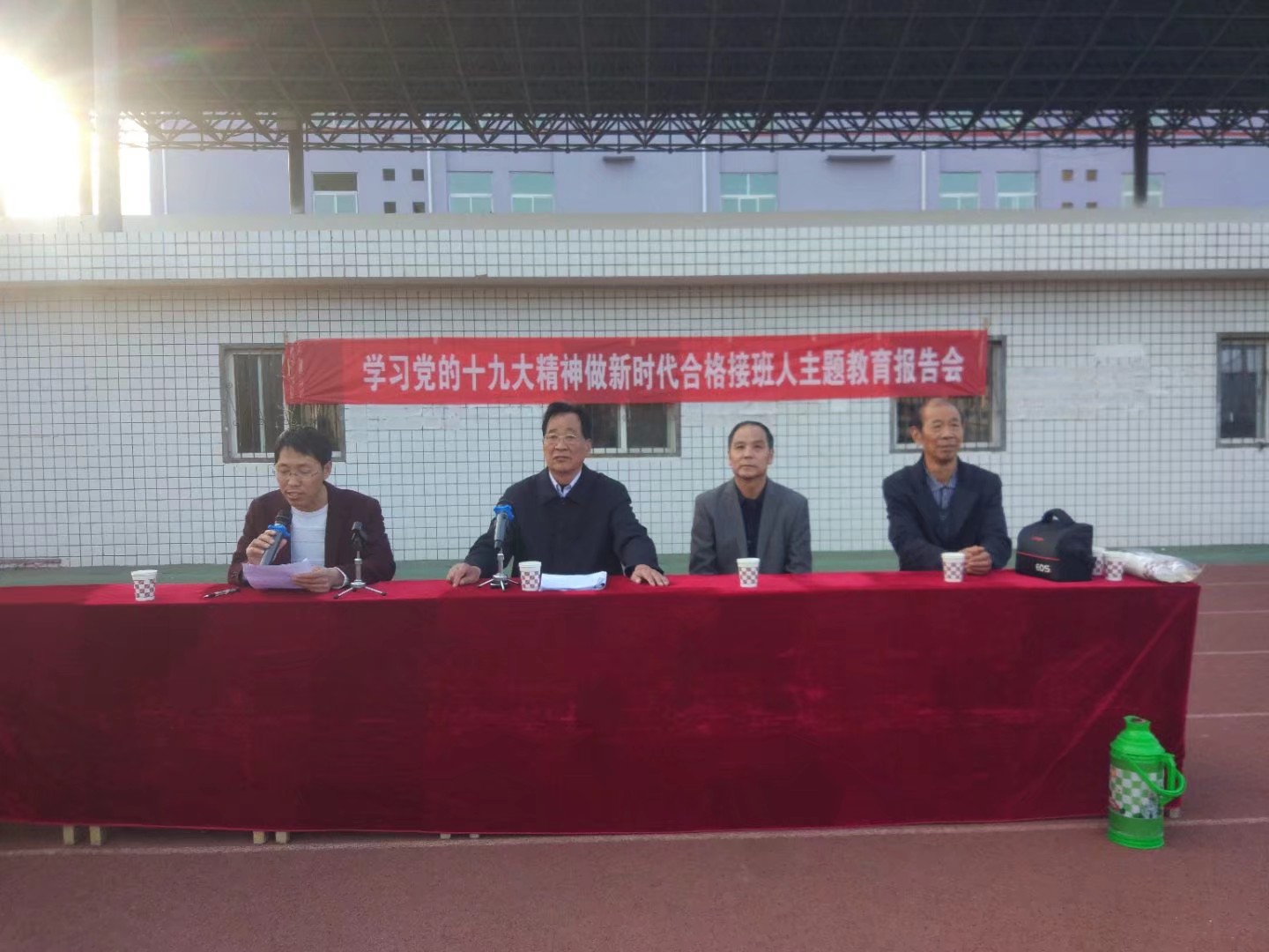 河南省舞钢市一高举行学习党的十九大精神主题
