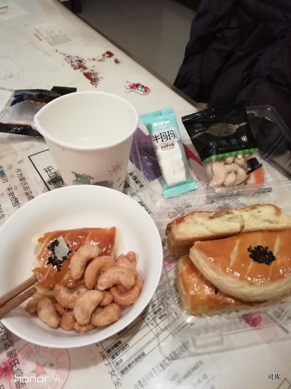 IMG_20191226_122146.jpg