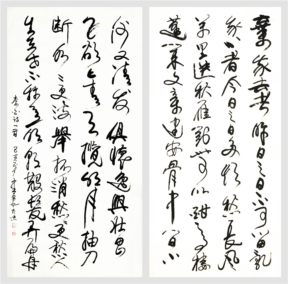 刘勇良柳叶体书法作品选登图片