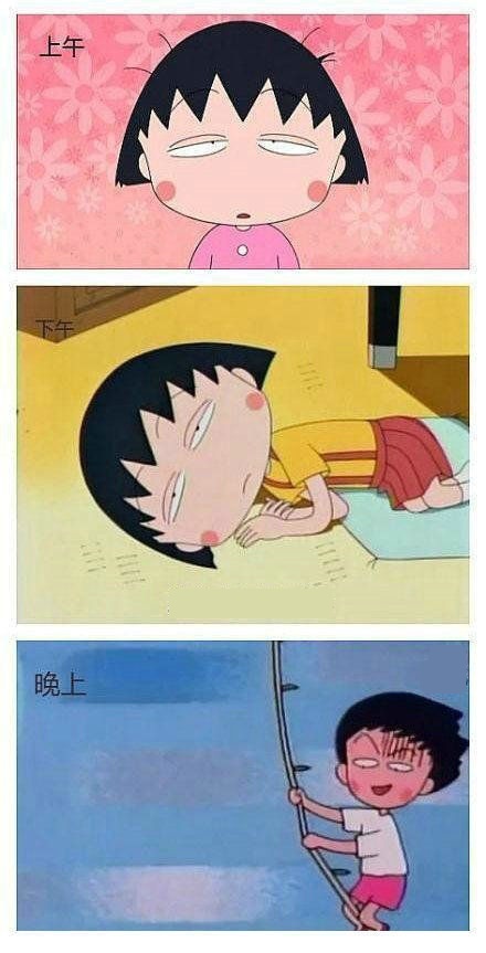 “火眼金睛