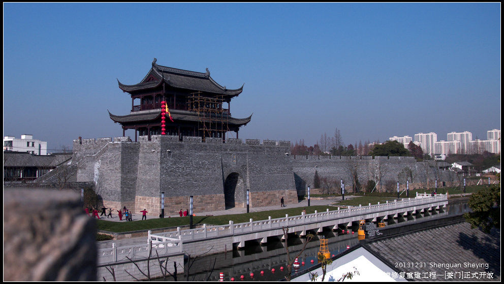 标题:新年快乐 苏州古城墙修复重建工程——【娄门】正式开放