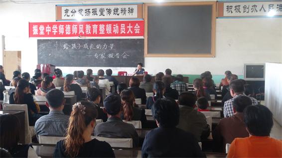 新河县振堂中学邀请华夏文化促进会教育专家李