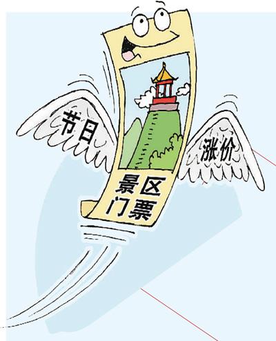 三年后财富翻番的生肖_门票不涨 收入翻番