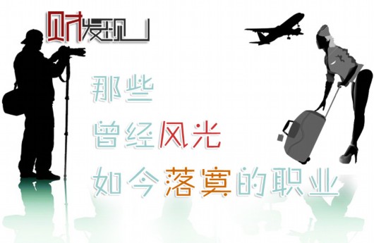 列车员制服_列车员收入(3)
