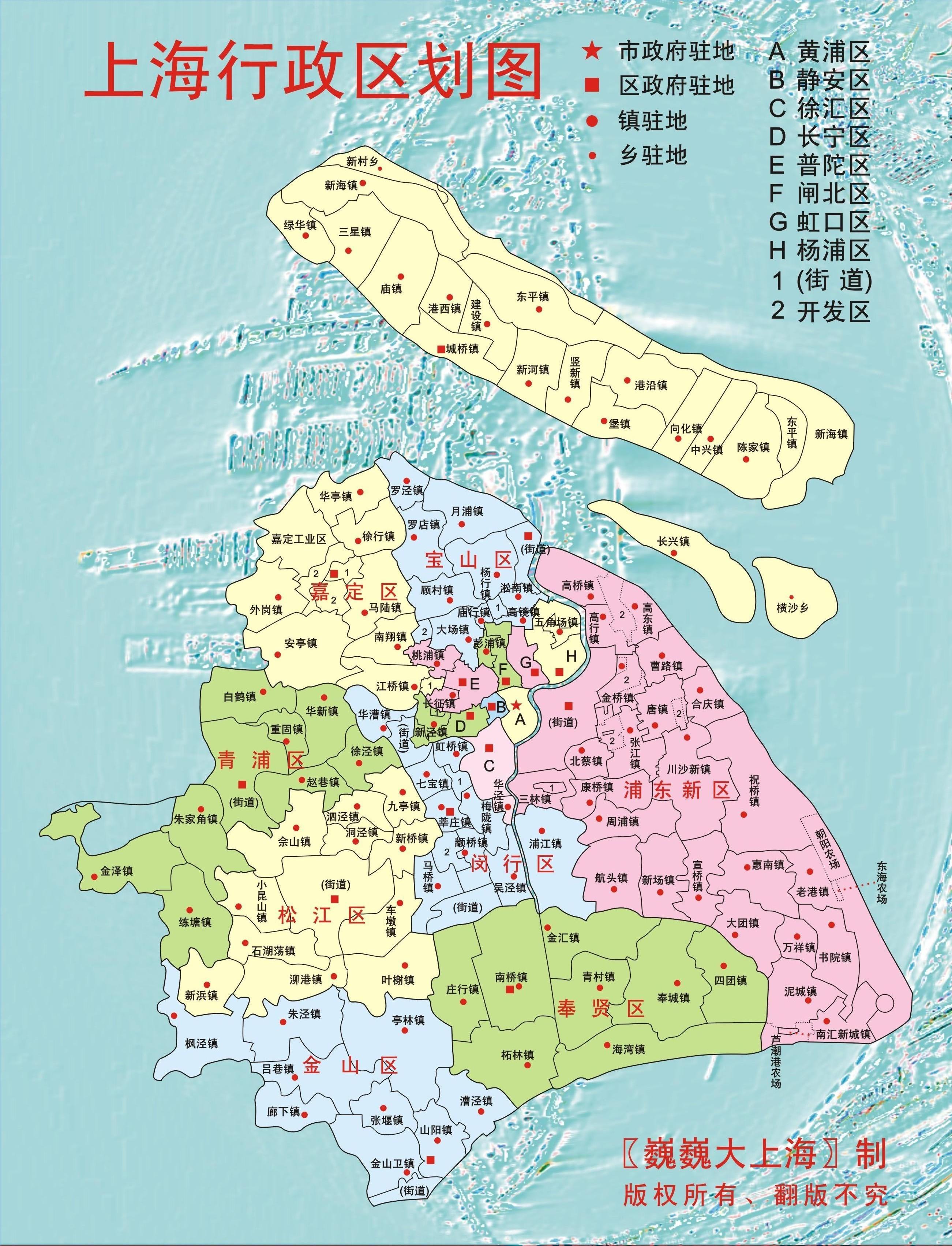上海地图全图高清版-上海地图全图放大版下载-ROM之家