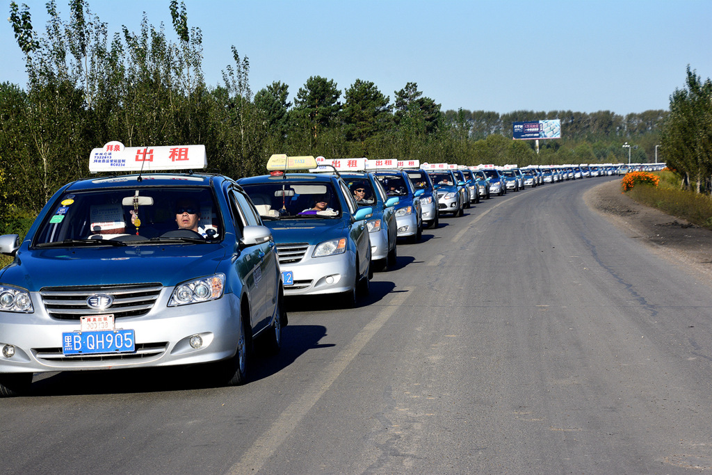 拜泉县众达出租车公司纪念中国人民抗日战争和