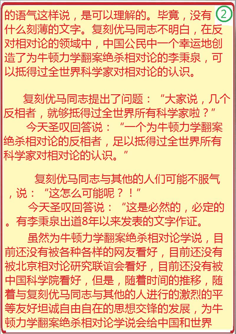 中国10亿人口日_中国人口日是什么时候 2017年第几个世界人口日