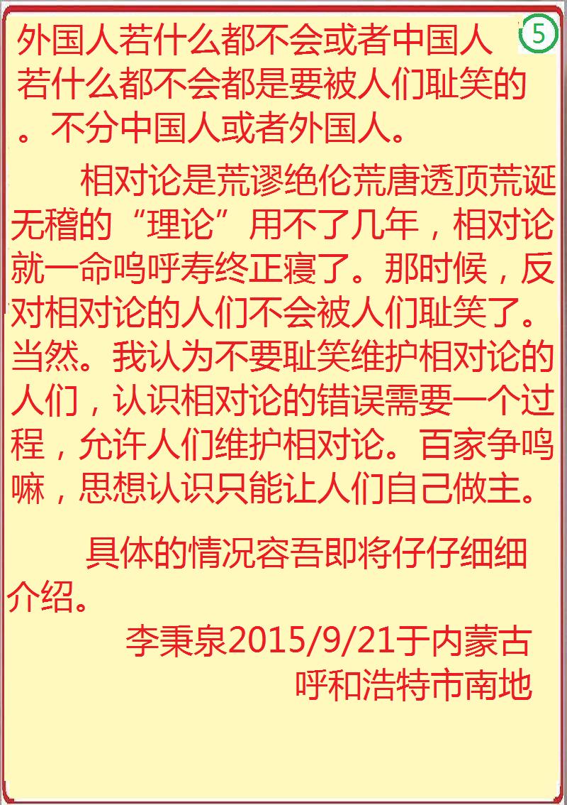 中国10亿人口日_中国人口日是什么时候 2017年第几个世界人口日(2)