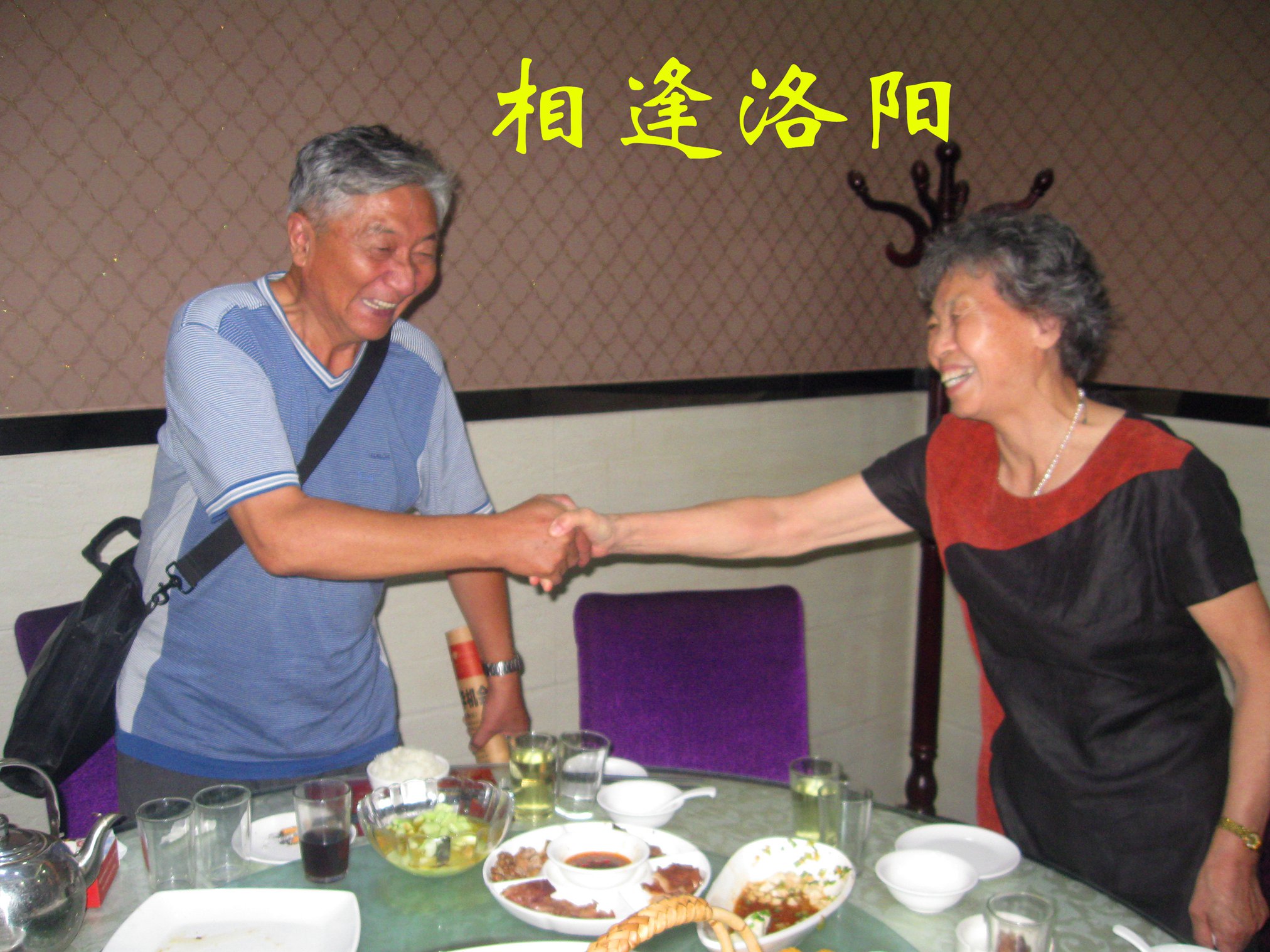 高中大学总结洛阳、西安、宁夏固原(一):洛阳喜与高中同学畅游的异同图片