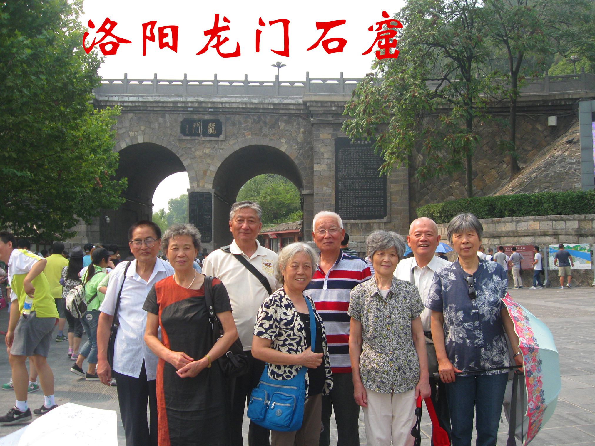 同学高中参观西安、洛阳、固原大连(二):畅游游高中育明宁夏美术班图片