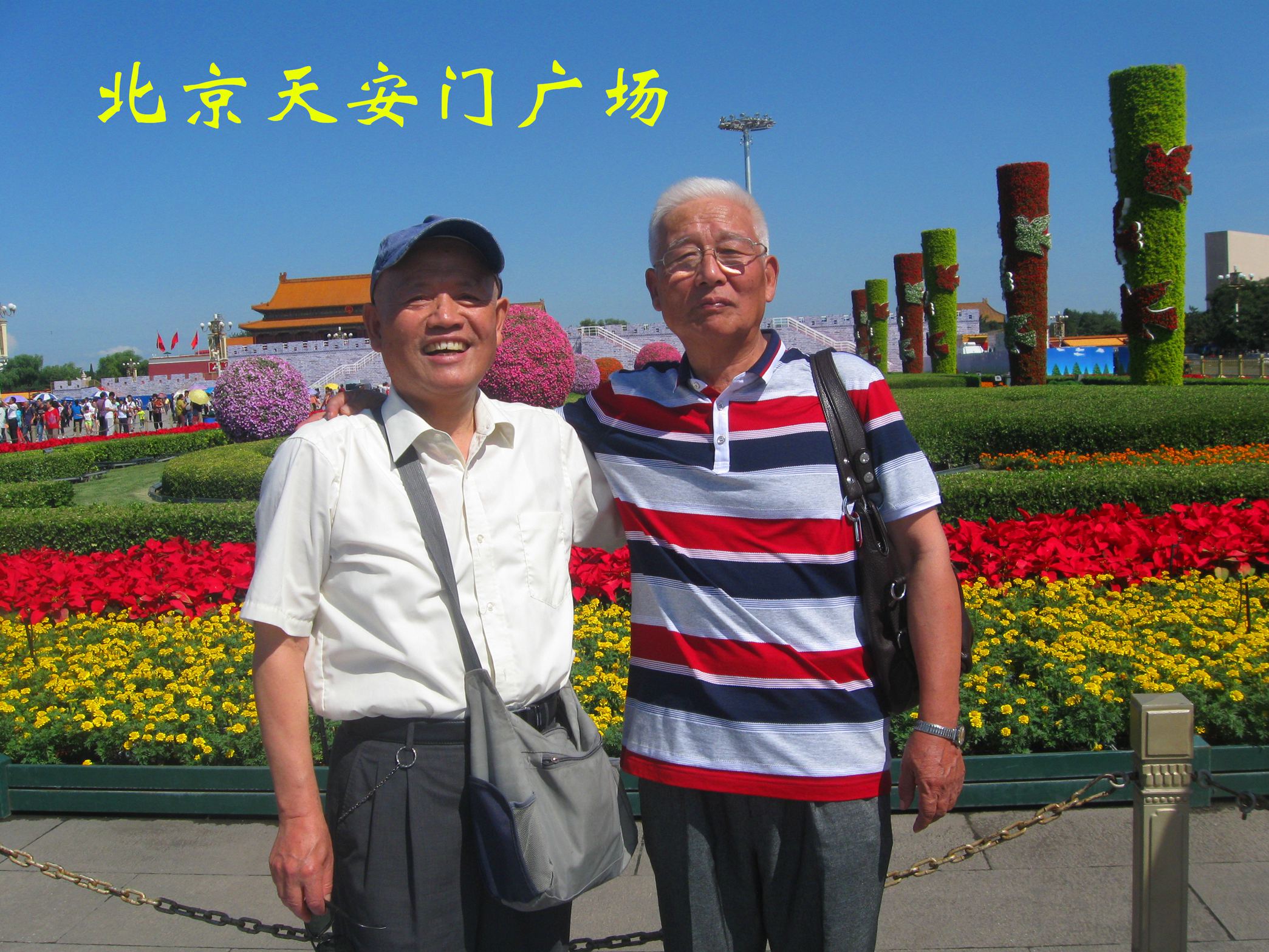 版本同学畅游洛阳、固原、洛阳西安(一):上海喜教材地理高中高中_宁夏图片