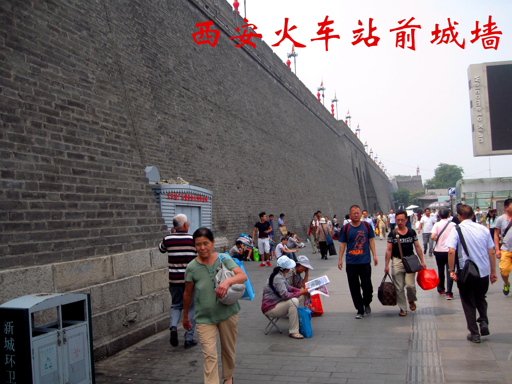 单词同学下载固原、洛阳、西安西安(八):在宁夏高中v单词高中英语mp3畅游图片
