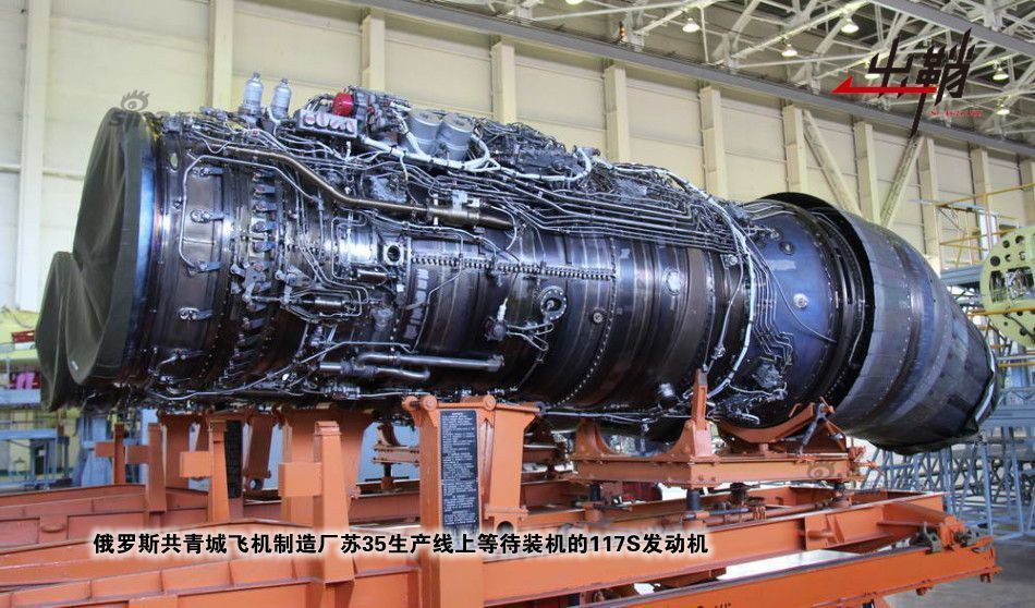 俄专家:国产发动机对中国重要性犹如美登月计划