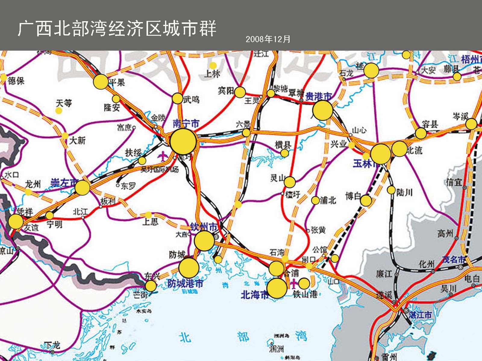 广西各市未来经济总量排名_广西经济排名图(2)