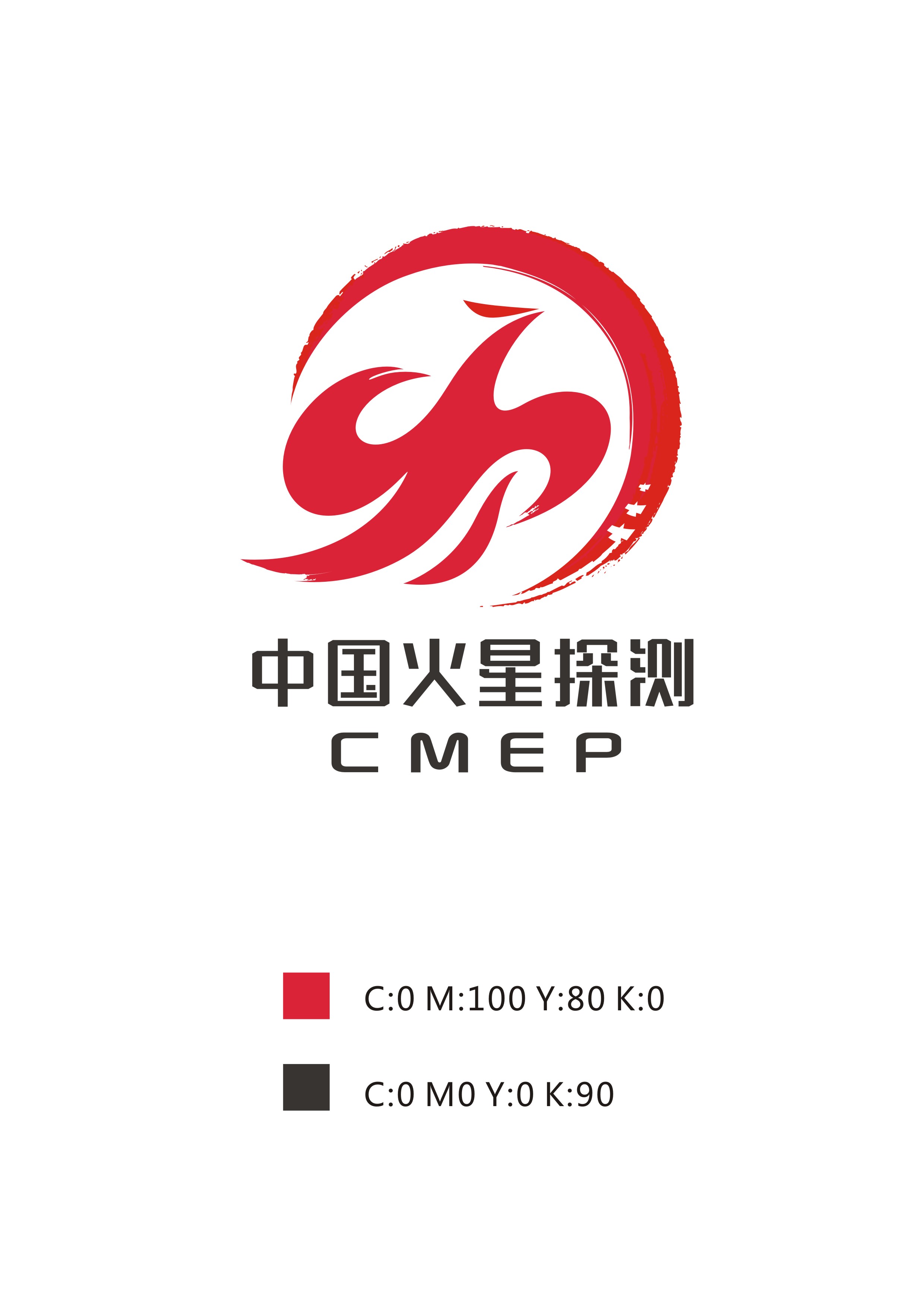 展翅的凤凰宛如迎着火星展开帆板的飞行器,突出火星探测工程的远大