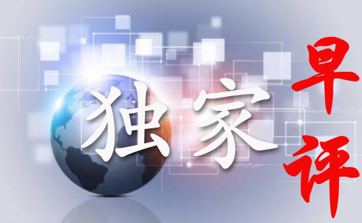 Yan Yixin:11.28早评，黄金原油日间操作建议及行情分析430 / author:Yan Yixin / PostsID:1059748