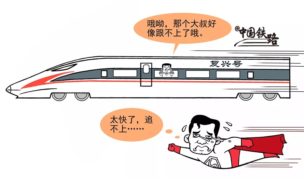 高铁这么快,为什么没有安全带?