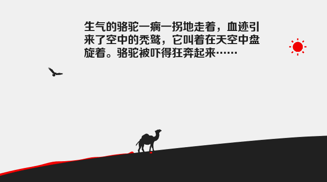 ??????_20181206090909.gif