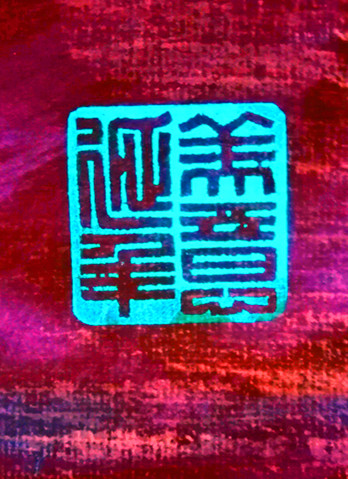 IMG_20190827_114255_???.jpg