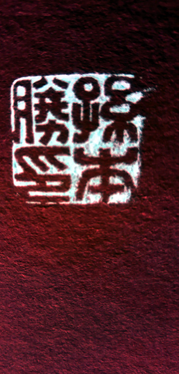 IMG_20190827_161426_???.jpg