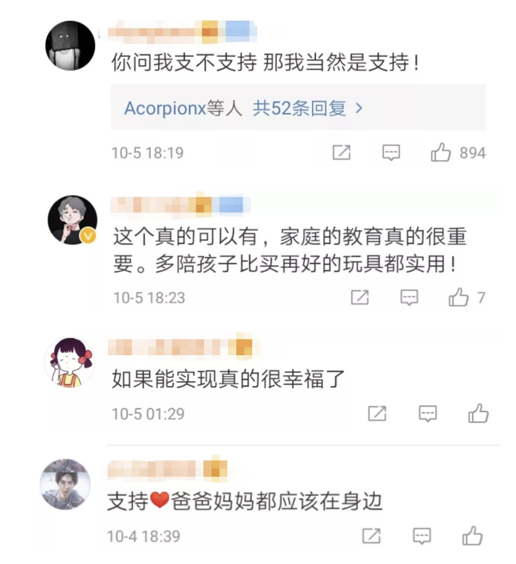 QQ???20191008081008.png