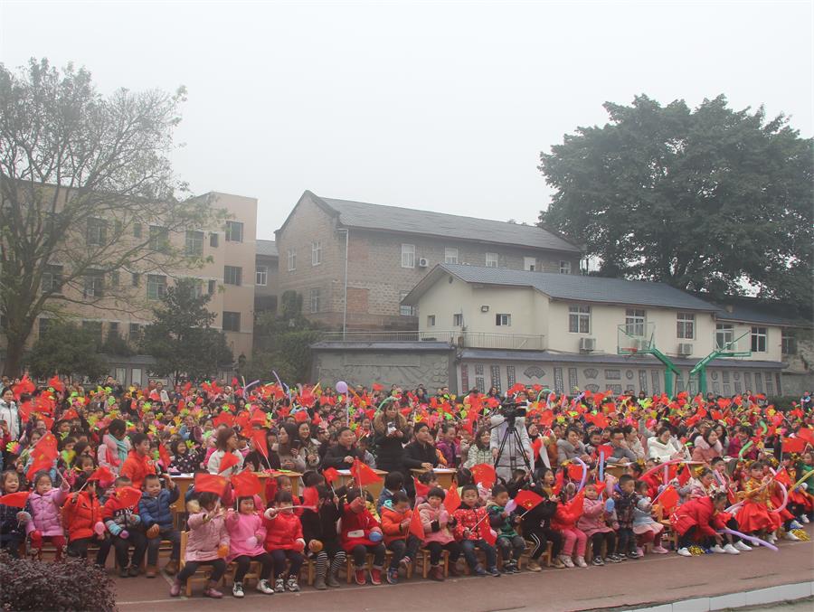 重庆铜梁大庙小学举行"快乐迎新年 童声颂祖国"十佳小