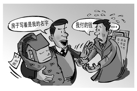 友情提醒:借名應籤書面協議留證